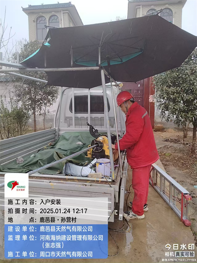 1737767015972853.jpg 3bfb9cbcd6f217099df077b3ed6738c.jpg