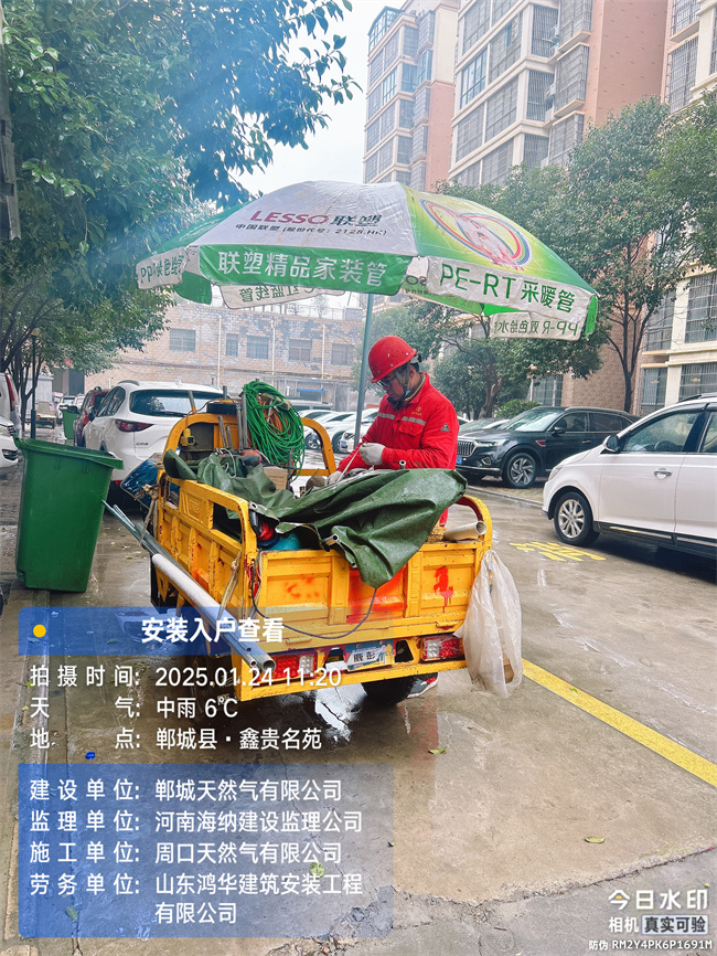 1737767029855630.jpg 879061fcffe7739de07f89369f0c418.jpg