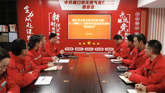 1740192473658985.jpg 黨課.jpg