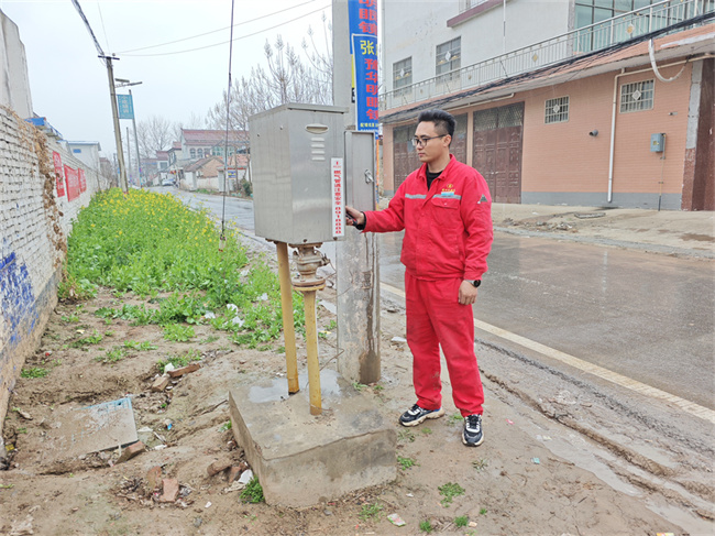 1744100064751966.jpg 微信圖片_20250329083442.jpg