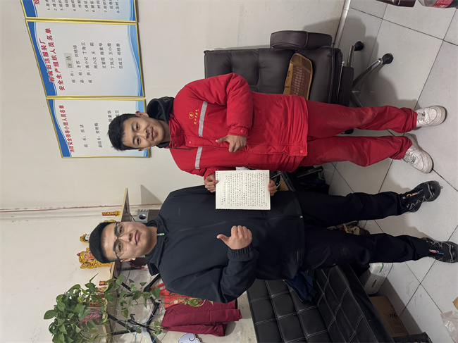 1744616541524582.jpg 微信圖片_20250401102112.jpg