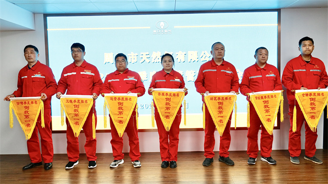 1744621477552407.jpg 微信圖片_20250409172759.jpg