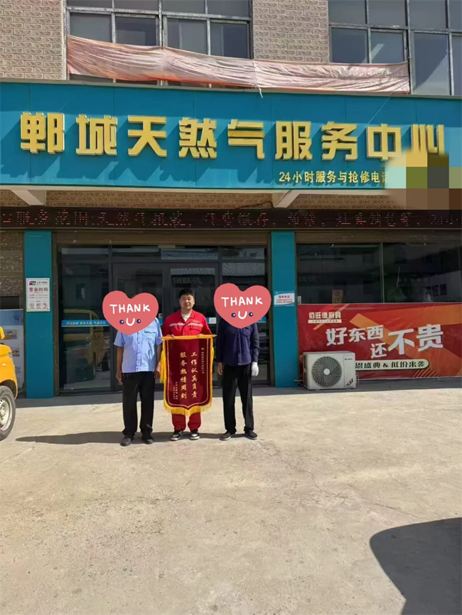 1745892152955654.png 909c69980011a306e8f159d1fdbc29c.png