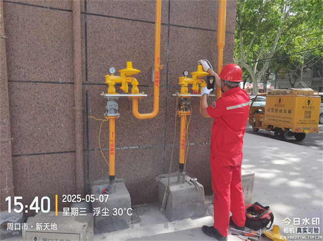 1747036084842863.jpg 微信圖片_20250512150747.jpg