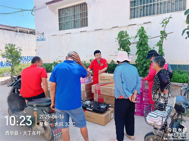 1750218131579022.jpg 微信圖片_2025-06-17_091505_401.jpg