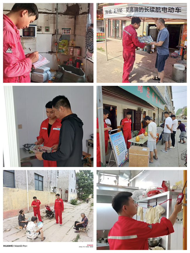 1754299251207001.jpg 高效聚力.jpg