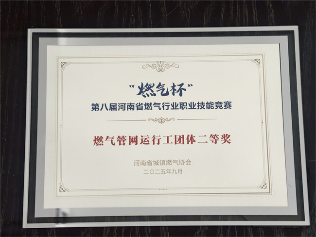 1758534674401780.jpg 微信圖片_20250920164518_357_6.jpg