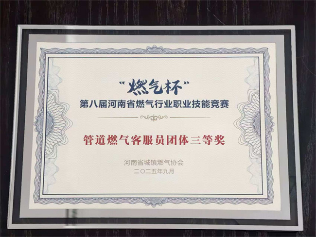 1758534734839577.jpg 微信圖片_20250920164501_356_6.jpg