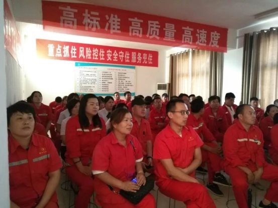 項城公司組織觀看《首席執(zhí)行官》1